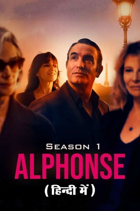 [18＋] Alphonse Season 1 (2023) Hindi Dubbed download full movie
